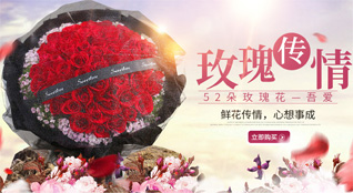 陕西咸阳市秦都区钓台街道东江渡村鲜花速递